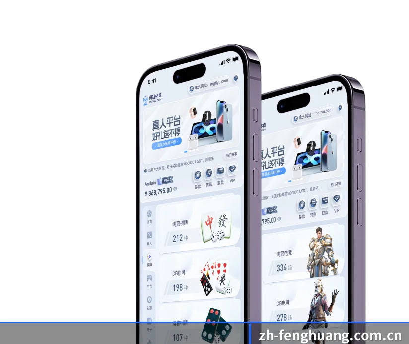 集成化数据看板入口,提升赛事大盘查阅效率 - 多运动项目内容板块 | FHLottery